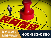 漳州-山东某歌集团集资诈骗、非法吸收公众存款案-郑祥律师