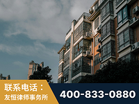 漳州-北京某小贷公司宋某非法拘禁他人案-郑祥律师