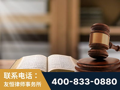 漳州-刑事律师